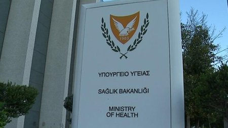 υπουργειο