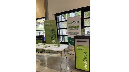 MEDICYCLE