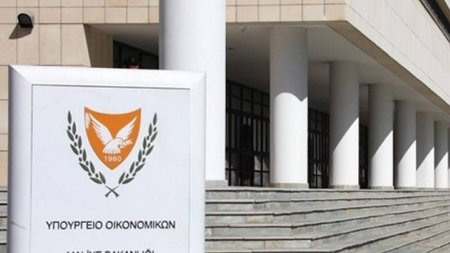 kupros-upourgeio-oikonomikon-arxeio6
