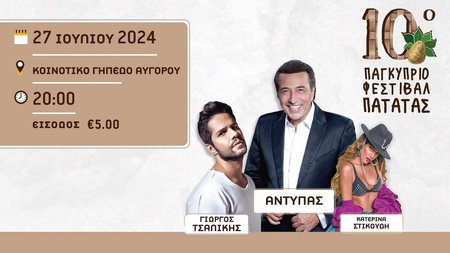 449997620_1160365581889506_7222432374507240791_n