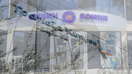 ΤΡΑΠΕΖΑ ΚΥΠΡΟΥ-ΕΘΝΙΚΗ ΑΣΦΑΛΙΣΤΙΚΗ