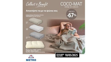 Cocomat