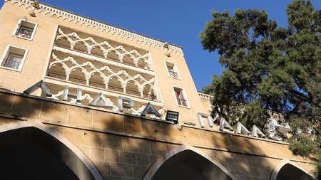 ληδραπαλας