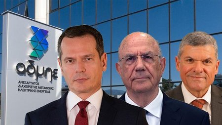 ADMEE_ELEKTRIKE_DIASUNDESE.width-750