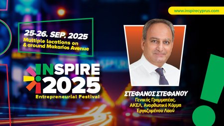 INB BANNERS 1000X560 INSPIRE39