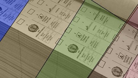 ψηφοδελτια