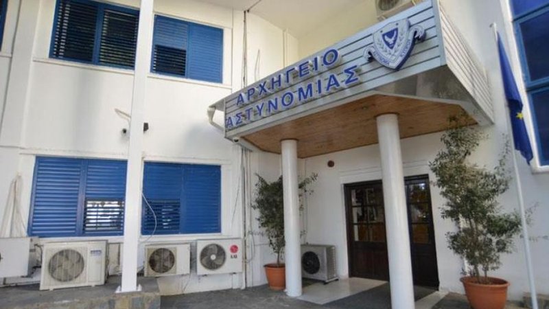 Αρχηγείο Αστυνομίας