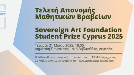 BANNERS SOVEREIGN_1200X500