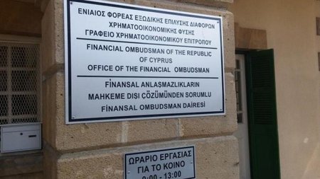 hrimatooikonomikos_epitropos_0