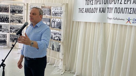 DOC.20230514.4961286.stefanouenosikonteas