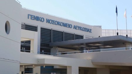 ΓΕΝΙΚΟ ΝΟΣΟΚΟΜΕΙΟ ΛΕΥΚΩΣΙΑΣ