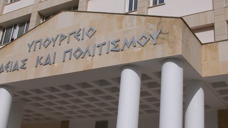 ypourgeio-paideias-kyprou.ashx_