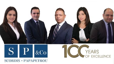 ΣΚΟΡΔΗΣ ΚΑΙ ΠΑΠΑΠΕΤΡΟΥ