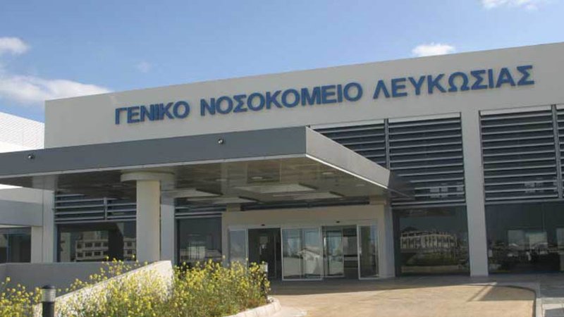 geniko-nosokomio-lefkosias-re