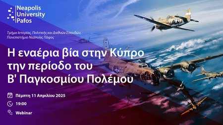 Webinar Neapolis