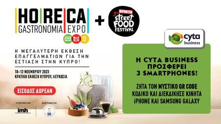 BANNERS HORECA 2023 [CYTA DIAGONISMOS] 1000x560