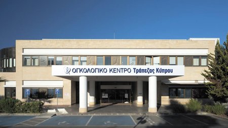 ogkologiko-kentro-trapezas-kyprou-e1737714963745