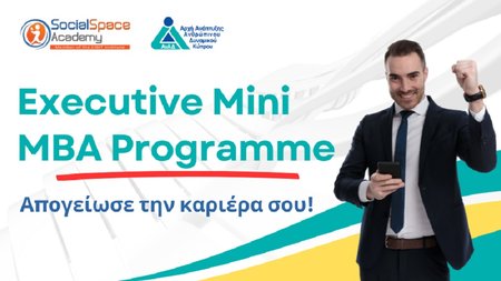 Mini Executive MBA Programme (900 x 506 px).GR