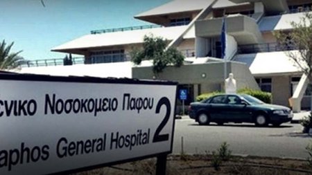 7399b07d-ce6a-4cc7-b460-5593f35777f9_ΠΑΦΟΥ