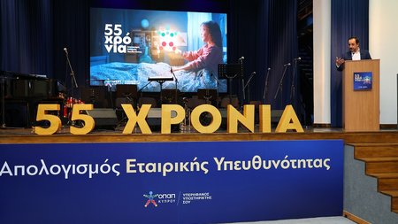 ΟΠΑΠ