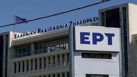 ert