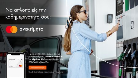MASTERCARD1