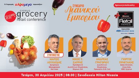 GROCERY5