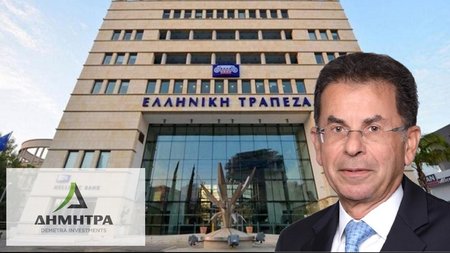 ΕΛΛΗΝΙΚΗ-ΔΗΜΗΤΡΑ-ΚΟΥΡΡΗΣ