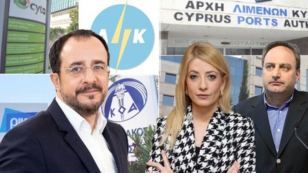 CHRISTODOULIDES ANNITA STEFANOU