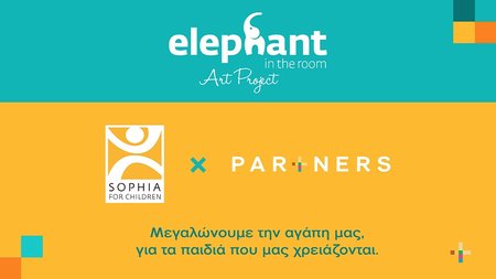 Elephant in the room