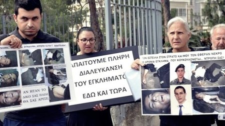 δικαιοσυνη