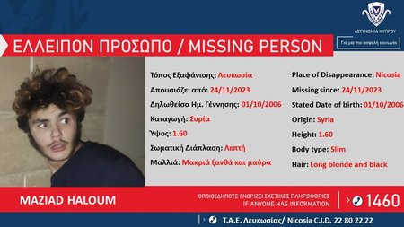 Ελλείπον-Πρόσωπο-ΤΑΕ-Λευκωσίας-24.11.2023-1170x720