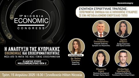 NICOSIA ECONOMIC