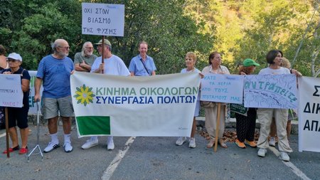 DOC.20240825.7192521.oikologoi-diamartiria3