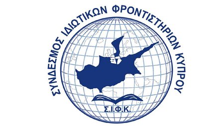 sfik