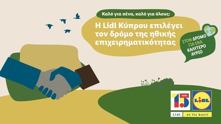 Lidl 15yrs