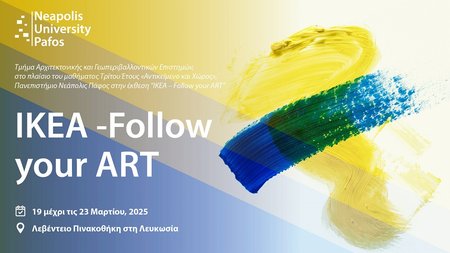 IKEA Follow your art