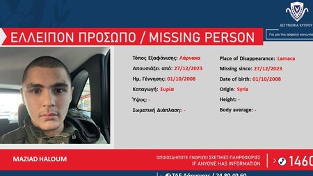 Maziad-Haloum-1170x720