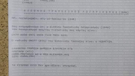 61fd3f54-dde3-48b8-b70c-1e63ea303f6d.jpg