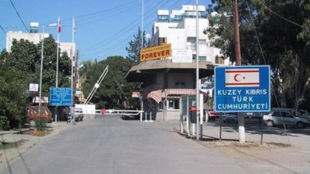 κατεχομενα