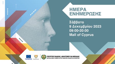 BANNER INFO DAY 1000X560