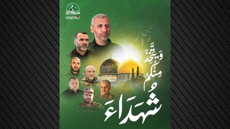 hamas-leaders-xrwma