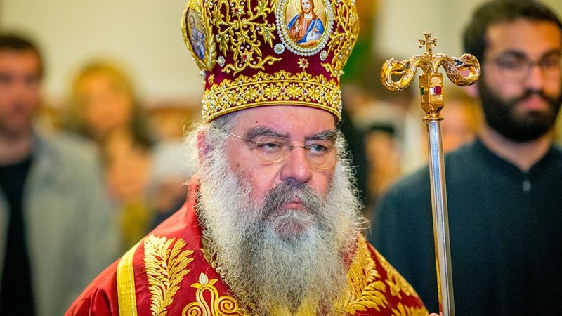 λεμεσού