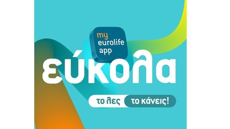 Myeurolife App KV