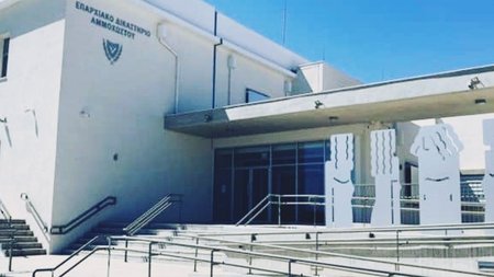 eparxiakodikastirioammoxostou