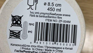 6fe51f53-69c7-425c-86f8-2d4f6047feb4.jpg