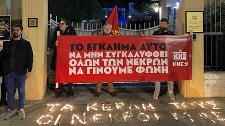 DOC.20230307.4649555.ellinikipresveiatempi