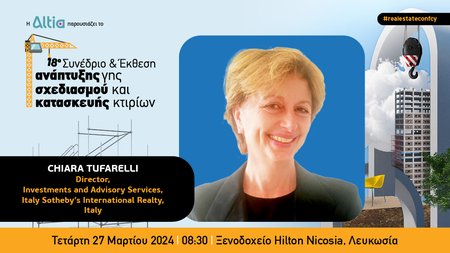 INB BANNER ANAPTIXIS GHS Chiara Tufarelli