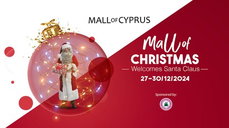 santamall