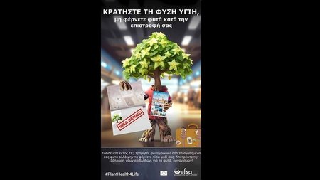 planthealth4life_M4aPLgO.width-750